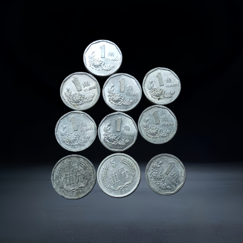 【陈国兴】第四套人民币菊花 1 角 + 伍分硬币组合