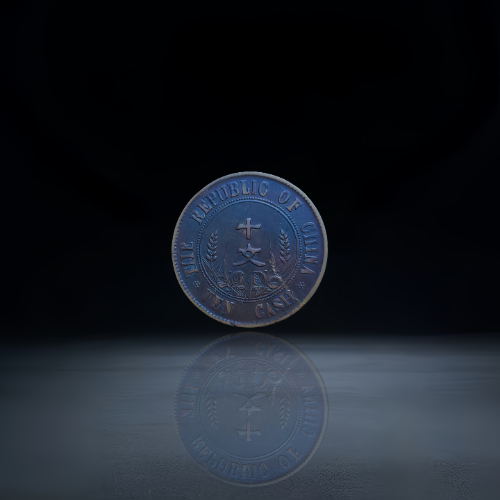 【葛慧】民国开国纪念币十文(双旗版)