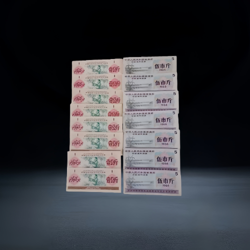 【李明祥】全国通用 + 新疆自治区粮票组合