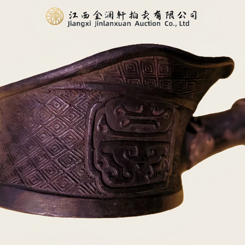 青铜兽面回纹熨斗