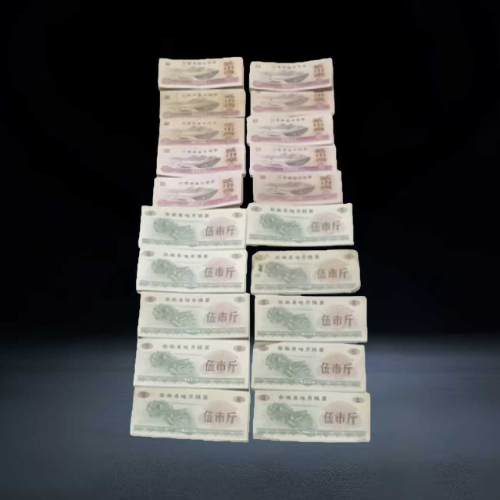 计划经济地方粮票专题大批次