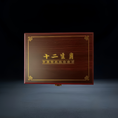 【张建科】十二生肖中国传统纪念金币套装