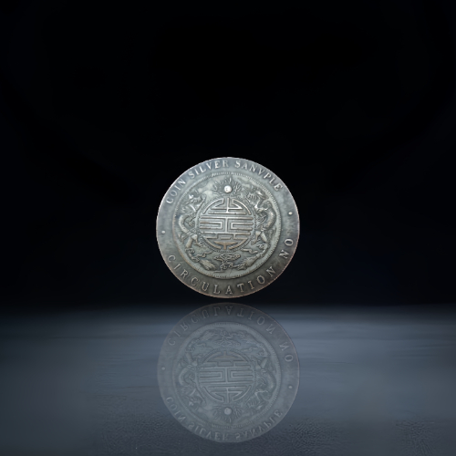 【袁小平】清代广东省造光绪元宝库平重壹两银币(寿字版)