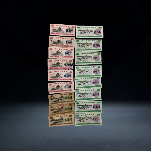 【王立生】吉林省地方粮票组合