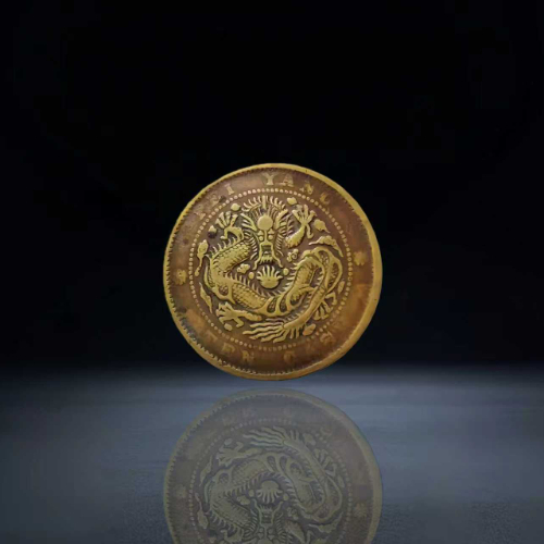 【辛润禧】清・北洋造光绪元宝铜元及计划经济粮票组合一组