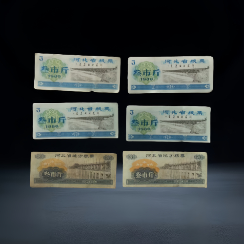 【王新生】全国及地方粮票套组(多品种)