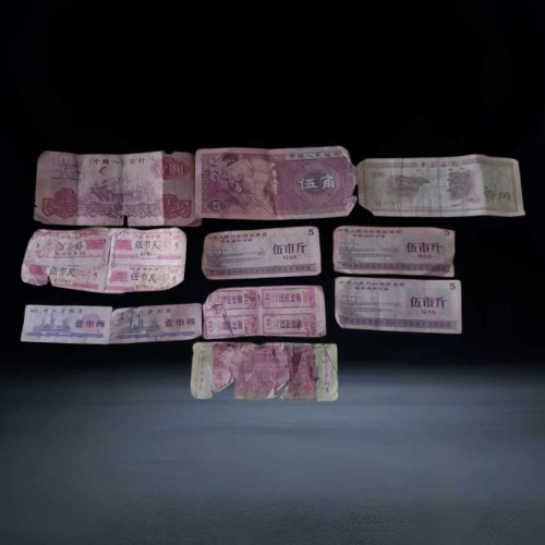 【孙琦】人民币与票证混合收藏组(约 12 件)