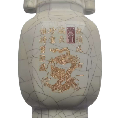 官窑月白釉描金刻字贯耳瓶