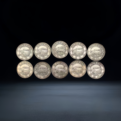 【梁耀南】民国地方银币套装:贵州 “汽车币” 与 “贵州银币”