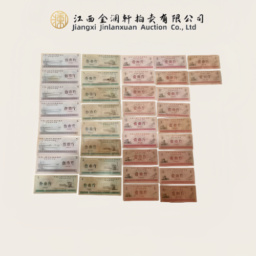 【孙莉】全国通用粮票套组(壹市斤、叁市斤、伍市斤)(真品)