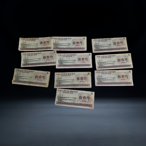 【梁自优】1966 年全国通用伍市斤粮票