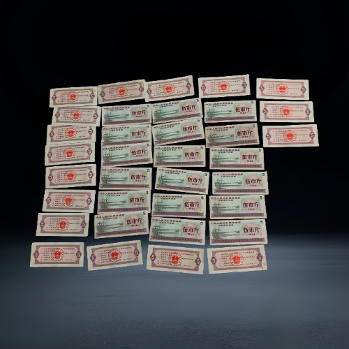 1966 年全国通用粮票(伍市斤版)