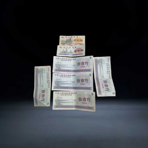 【李粹平】1966 版全国通用粮票伍市斤 + 浙江地方粮票组合