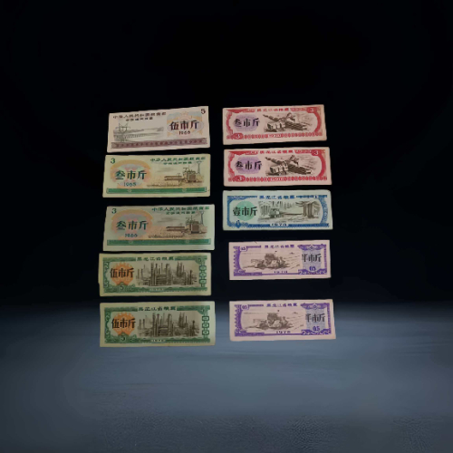 【王德明】全国通用 + 黑龙江地方粮票组合(多面值)