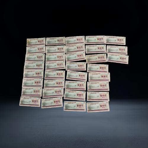 1966 年版全国通用伍市斤粮票(整组 30 枚)