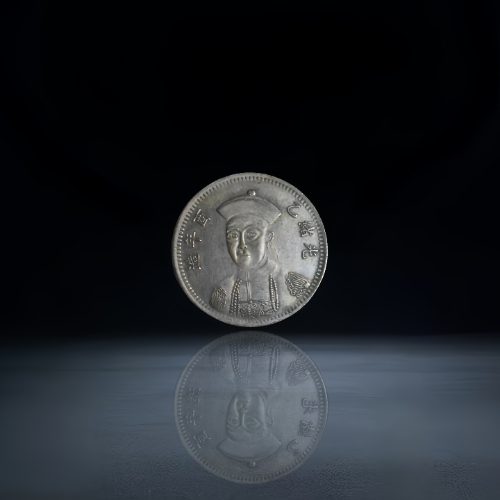 【罗建兵】清代至民国钱币套组