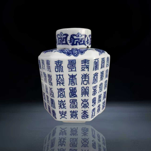 【李会昌】青花百寿纹六方盖罐