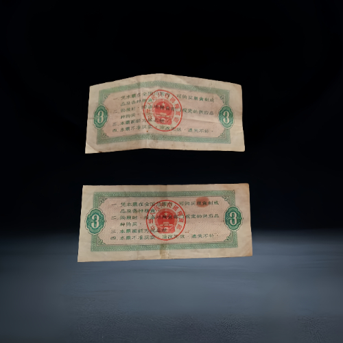 【黄水花】1965-1966 版全国通用粮票组合(多面值)