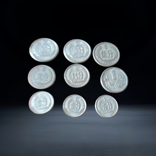 【刘祥满】中国第一套流通铝分币