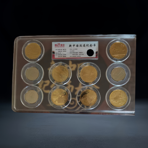 【藏品推荐】《新中国纪念币大全》典藏套装
