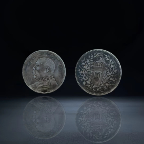 民国十年袁世凯像壹圆银币