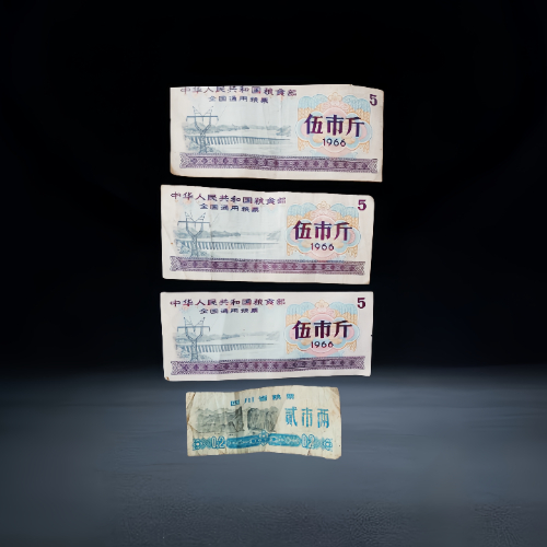 【谭发安】全国通用及四川省地方粮票一组