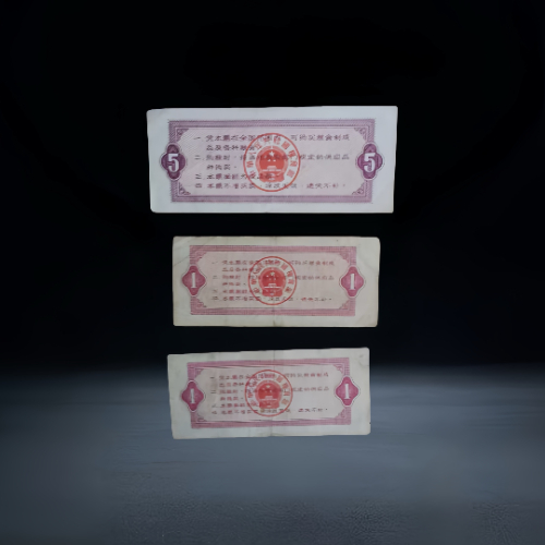 【藏品推荐】1965/1966 年全国通用粮票