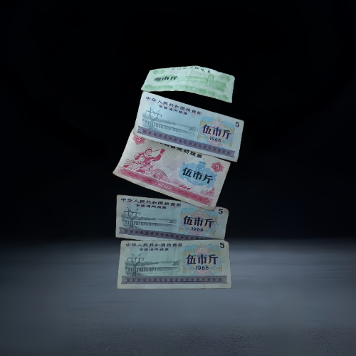 【杨海英】全国通用粮票多版别混合组