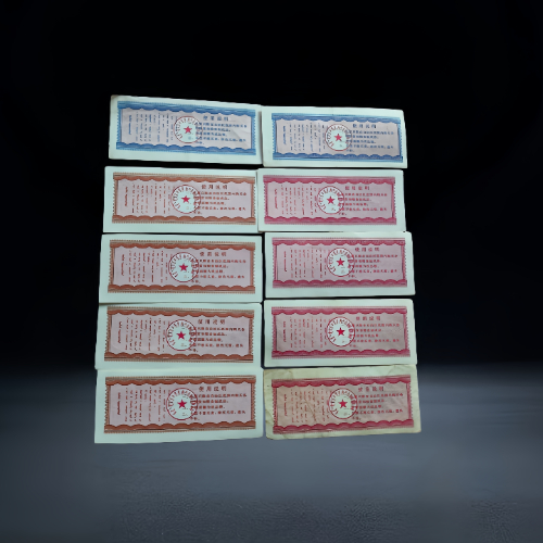 【高瑞萍】1980 年内蒙古地方粮票组合