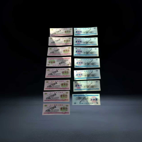 【藏品推荐】地方民生记忆 —— 辽宁省地方粮票批量组合