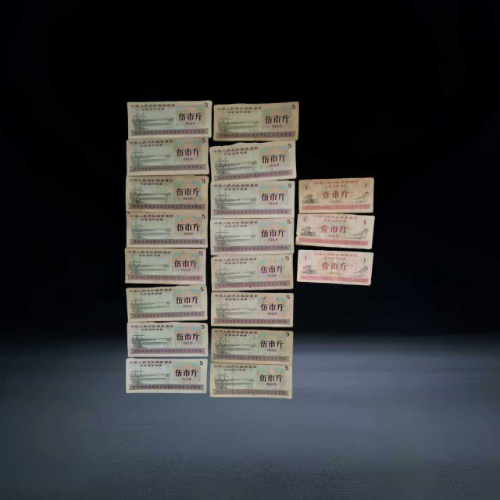 1965 年全国通用粮票(伍市斤 + 壹市斤)