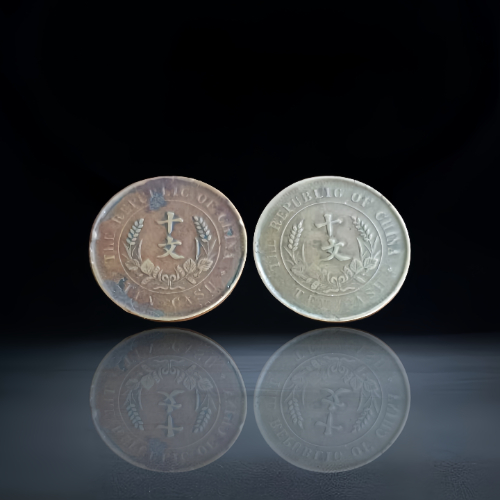 【彭长清】中华民国开国纪念币十文铜元对币(民国真品)