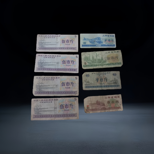 全国通用 + 山东省地方粮票混合组