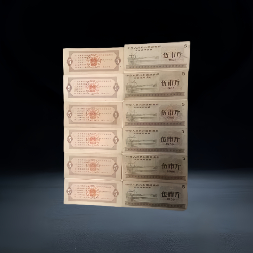 【陈洪平】全国及地方粮票套组