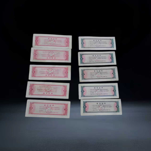 【刘艳杰】1978 年黑龙江省粮票套组(叁市斤、伍市斤)(真品)