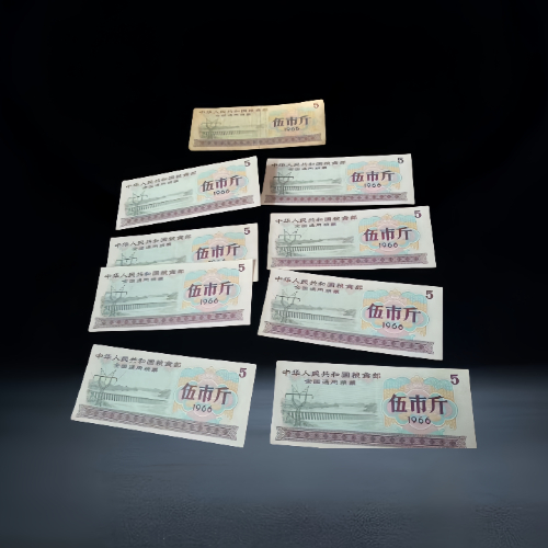 【李全书】全国通用粮票及山西省地方粮票混合一组