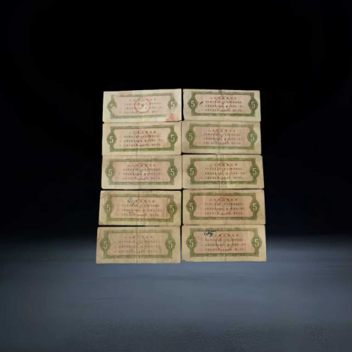 1970 年代山东省伍市斤粮票十枚组