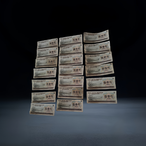 【藏品推荐】1966 年全国通用伍市斤粮票(批量)