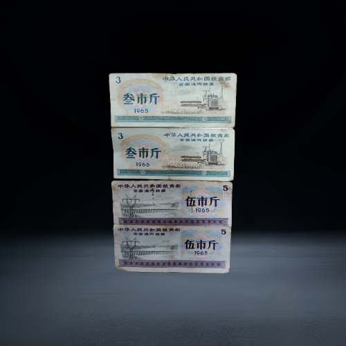 【盛祥龙】全国通用粮票
