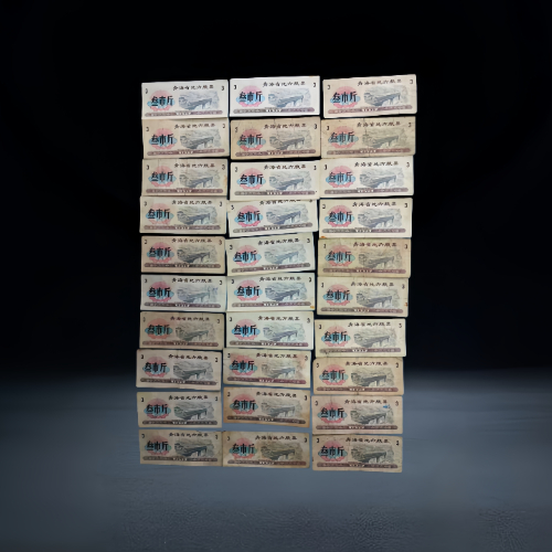 【董先生】青海省地方粮票