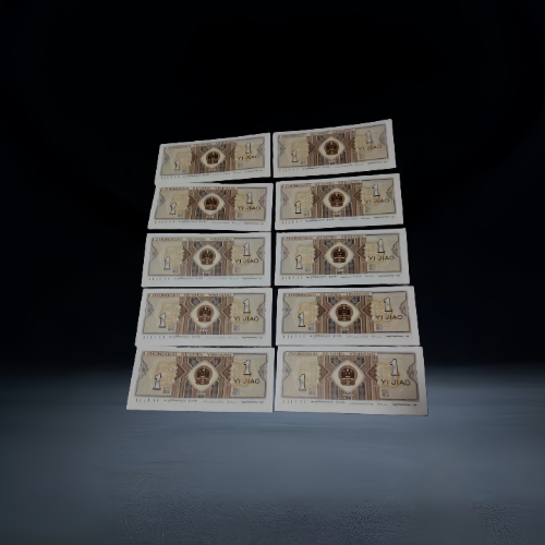 【张保华】第四套人民币壹角批量组合 + 全国通用 / 地方粮票套装