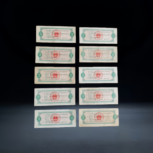 【王多伟】1966 年中华人民共和国粮食部全国通用粮票叁市斤