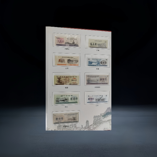 【藏品推荐】全国各省地方粮票大全套