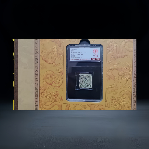 【郑琼】《中华龙邮传世典藏》