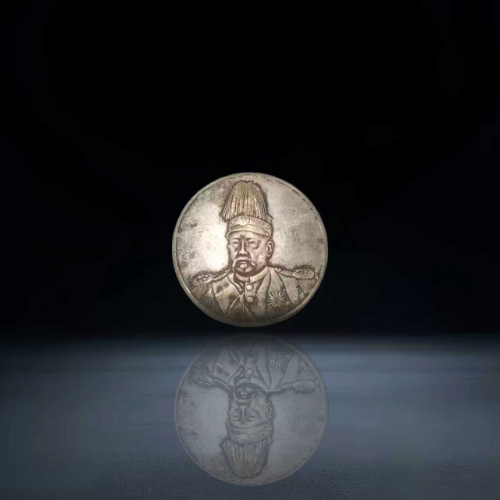 【高京柏】袁世凯洪宪纪元飞龙银币