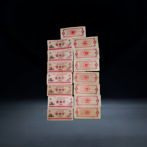 【王森林】1965 版全国通用粮票壹市斤批量组合