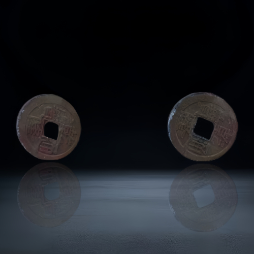 【隽琪】清代钱币及票证珍藏一组