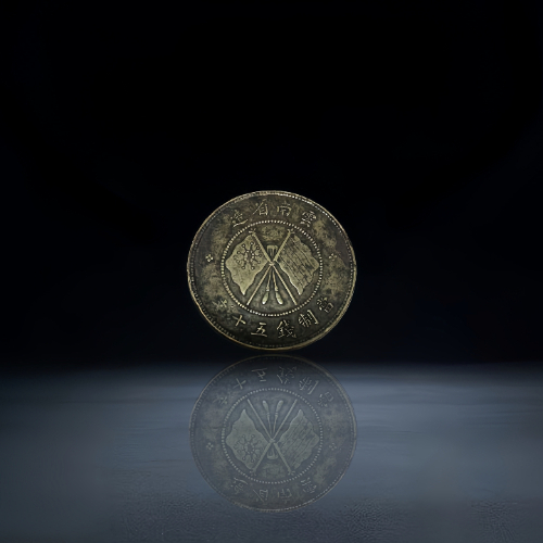 【李建明】民国云南省造唐继尧像五十文纪念铜币