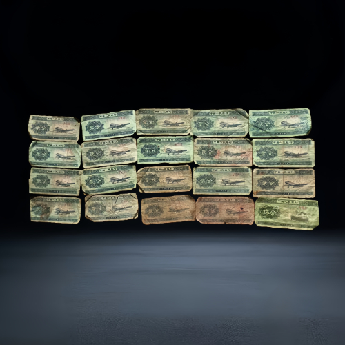 【罗桂平】第二套人民币纸分币组合