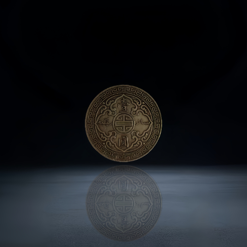 【王志平】1911 年站洋壹圆银币